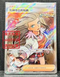 貝琳可旋轉掌舵者胸針高檔女精致男士西裝別針配飾品固定衣服3853【爆款】~定價,請咨詢yo 歷史價格詳細信息