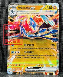 神奇寶貝賀卡明信片，寵物小精靈，比卡超 1到21張完結加電影版4張口袋版 合售400不包 歷史價格詳細信息