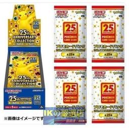 日版 寶可夢卡牌 PTCG 069/071 U  奇樹 歷史價格詳細信息