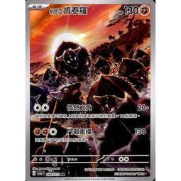 肯泰帶扶手家用四步梯(伸縮梯/扶手梯/多功能折疊梯/二/三/四步梯/人字梯/摺疊梯/折疊鋁梯) 歷史價格詳細信息