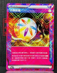 舊卡 寶可夢能量日版 一套八張 歷史價格詳細信息