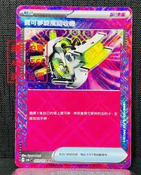 149 3X1 弧形磚 第三方 機甲 第三方 機甲 moc 積木 零件 相容 樂高 LEGO 樂拼 萬格 S 50950 歷史價格詳細信息