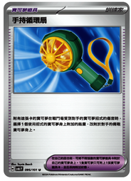 PTCG 寶可夢手提收納箱 9343112 皮卡丘+ 9343136雙牌組收納盒*2 歷史價格詳細信息