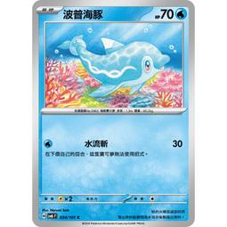 寶寶波普串串珠兒童玩具嬰幼兒1-2歲女孩益智早教積木穿繩子遊戲 歷史價格詳細信息