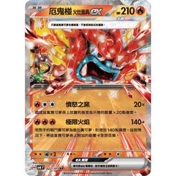 H-101/NEW★日本MPS　假繪牛仔衣柄無袖上衣★120cm/￥2625 歷史價格詳細信息