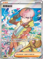 迪爾樂斯十二生肖木質立體拼圖3d模型兒童益智手工組裝積木頭玩具 歷史價格詳細信息