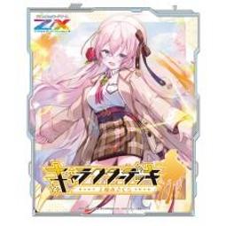 Z/X G25-001 +G25-039 6%版  相馬  角色卡 跟EX起始 歷史價格詳細信息