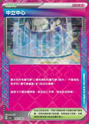 夢•遊者 歷史價格詳細信息