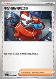 夢•遊者 歷史價格詳細信息