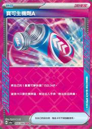 夢•遊者 歷史價格詳細信息