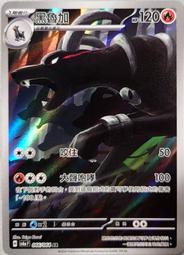 AR加特林擺攤神器高配金屬耐用大容平板100多種遊戲不卡堅固支架 歷史價格詳細信息