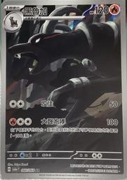 AR加特林擺攤神器高配金屬耐用大容平板100多種遊戲不卡堅固支架 歷史價格詳細信息