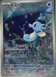 海馬寶寶 可愛印花洗衣袋 洗內衣袋 洗衣網 不挑款~ 歷史價格詳細信息