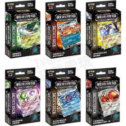 精靈寶可夢 寶可夢集換式卡牌遊戲 POKEMON PTCG 朱&amp;紫 超電突圍 收藏家組合【台中恐龍電玩】 歷史價格詳細信息