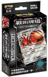 精靈寶可夢 寶可夢集換式卡牌遊戲 POKEMON PTCG 朱&amp;紫 超電突圍 收藏家組合【台中恐龍電玩】 歷史價格詳細信息