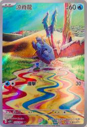 &gt;貓腳印遊樂園&lt;【龍盾】 Dragon Shield 雙面消光磨砂 Lightning 閃電黃 標準尺寸【現貨】 歷史價格詳細信息