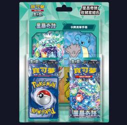 喬晶晶迪麗熱巴髮箍後掛式水鑽流蘇超仙髮箍2023新款高端頭飾 歷史價格詳細信息