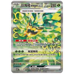 H-101/NEW★日本MPS　假繪牛仔衣柄無袖上衣★120cm/￥2625 歷史價格詳細信息