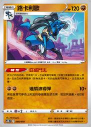 寶可夢 PTCG 中文版 普卡 吉利蛋 烈雀 大嘴雀 大奶罐 多邊獸 姆克鷹 伊布 泡沫飛鼠 爆炸頭水牛 嗡蝠 童偶熊 歷史價格詳細信息
