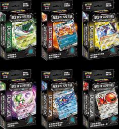【貓腳印淡水】PTCG 朱&amp;紫 現貨 戰術牌組 預組 魔幻假面喵 噴火龍 密勒頓 沙奈朵 烈咬陸鯊 巨鉗螳螂 價格比較,價格查詢,歷史價格詳細信息
