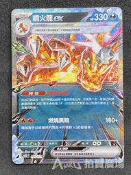 EX-006火剋星泡沫滅火器家用 歷史價格詳細信息