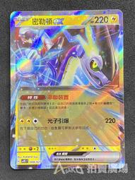 SVTRD適用於豐田車專用真皮排擋頭/檔把頭/RAV4/雅力士/凱美瑞-優美精品車飾 歷史價格詳細信息