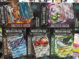 寶可夢集換式PTCG卡牌 朱&紫 高級擴充包 閃色寶藏ex 特別組合 奇樹+名偵探皮卡丘 閃電回歸 歷史價格詳細信息
