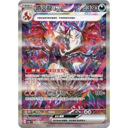 &gt;貓腳印遊樂園&lt;【龍盾】 Dragon Shield 雙面消光磨砂 Lightning 閃電黃 標準尺寸【現貨】 歷史價格詳細信息