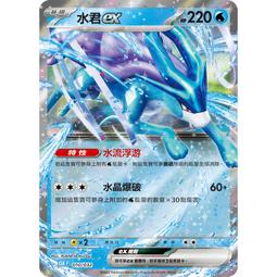 032樂積木【當日出貨】品高 迪克格雷森 夜翼 袋裝 超級英雄 正義曙光 漫威DC 超人 X戰警 非樂高LEGO相容 歷史價格詳細信息