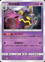 魔靈貓養育聖典：學會行為溝通密碼＋魔力地圖，解讀喵星人內心情緒，建構愛與情感能量【金石堂】 歷史價格詳細信息
