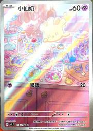 夢仙小舖     正和闐籽玉手珠 歷史價格詳細信息