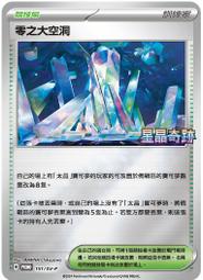 晶晶夢之梅糖 -烏梅100G【愛買】 歷史價格詳細信息