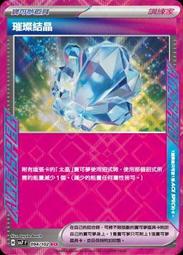 【ACE】隨手包軟糖48gx2袋(水果Q/字母Q/無糖Q/無糖Q可樂) 歷史價格詳細信息