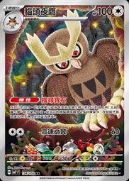 奇夢達Qimonda DDR3  1G 記憶體 2R*16 PC3-8500S Assembeld in Gemany 歷史價格詳細信息