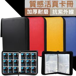 卡冊 卡片收納 小卡卡冊 收納冊 偶像卡冊【小麥購物】24H出貨 名片收納 相冊 照片本 小卡 文具 偶像【G569】 歷史價格詳細信息