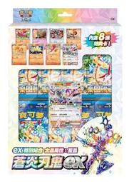 【樂桌遊 特惠組】傳情畫意+籤籤入扣 歷史價格詳細信息