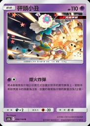 &lt;貓頭鷹的屋&gt;商品出清 特價120現貨~黃色小鴨來襲 兒童用帆布背包書包外出包 立體嘴巴可愛輕巧 另有絨毛娃娃 歷史價格詳細信息