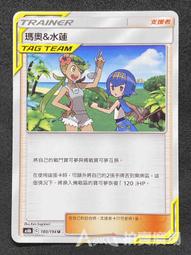 [ Asaku ] 寶可夢 中文版 As6b 131 阿爾宙斯&amp;帝牙盧卡&amp;帕路奇亞 三神 GX RR 歷史價格詳細信息