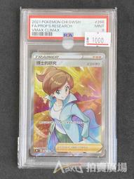 PSA 鑑定卡 專用收納盒 遊戲王 寶可夢PTCG 球員卡 NBA MLB 非ultra pro 歷史價格詳細信息