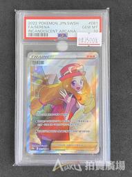 PSA 鑑定卡 專用收納盒 遊戲王 寶可夢PTCG 球員卡 NBA MLB 非ultra pro 歷史價格詳細信息