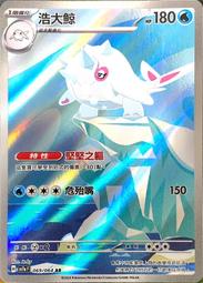 浩大hd-850dk碳纖維四頭精雕機氧化鋁陶瓷石墨電極板精 歷史價格詳細信息