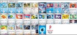 [KoKo] 寶可夢 遊戲卡 PTCG 中文版 崩塌的競技場 U 競技場 歷史價格詳細信息