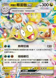 樂騰重型鉗工工作檯不鏽鋼操作臺車間維修工作檯鉗工桌實驗裝配臺 歷史價格詳細信息