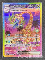 椰寶純正天然椰糖350g 歷史價格詳細信息