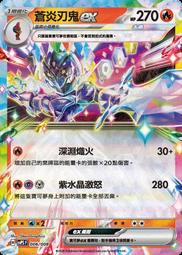 [NA諾亞方舟] PTCG 寶可夢 太晶慶典ex 仙子伊布ex sv8a 069/187 RR 閃卡 歷史價格詳細信息