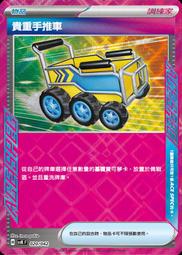 PTCG 寶可夢手提收納箱 9343112 皮卡丘+ 9343136雙牌組收納盒*2 歷史價格詳細信息