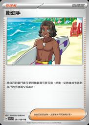 PTCG 寶可夢手提收納箱 9343112 皮卡丘+ 9343136雙牌組收納盒*2 歷史價格詳細信息