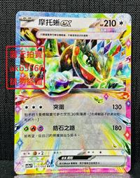 051 可夢防潑水書架 桌上架 置物架 CD架 歷史價格詳細信息