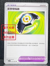 中文版 059 130 018 寶可夢交替 交換 switch 寶可夢 PTCG 繁體中文 神奇寶貝 卡片 歷史價格詳細信息