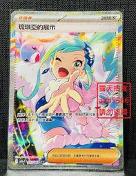 琪亞古典舞蹈服女2023年新款旗袍紗衣中國舞練功服漢服演出服套裝_佳美優品 歷史價格詳細信息